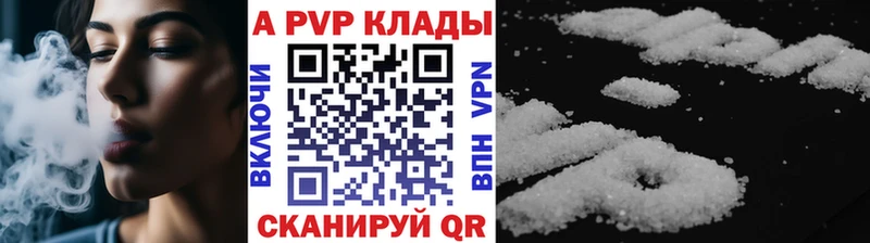 даркнет сайт  Чадан  А ПВП мука 