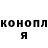 Каннабис Ganja Alla Latysheva