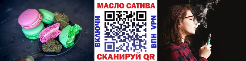 Еда ТГК марихуана  Чадан 