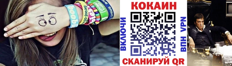 Cocaine Боливия  Чадан 
