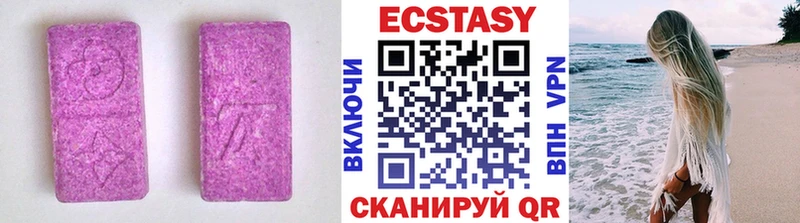 ЭКСТАЗИ DUBAI Чадан