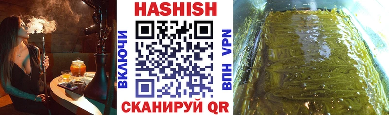 Гашиш AMNESIA HAZE  мориарти Telegram  Чадан 