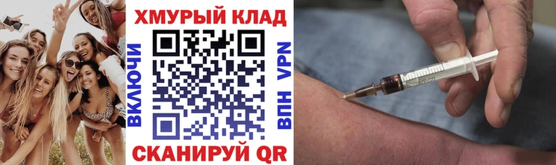 купить наркотики сайты  Чадан  Героин герыч 
