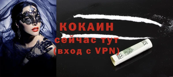 ALPHA-PVP Красноперекопск