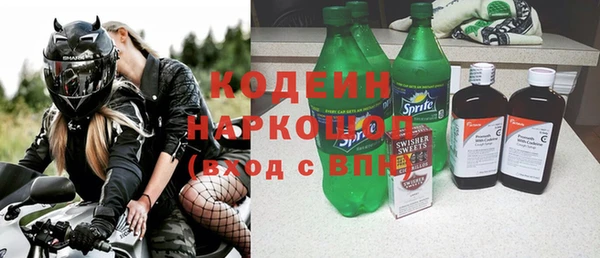 шишки Краснотурьинск