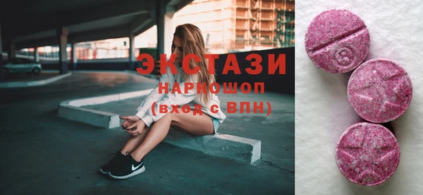 мяу мяу мука Краснослободск