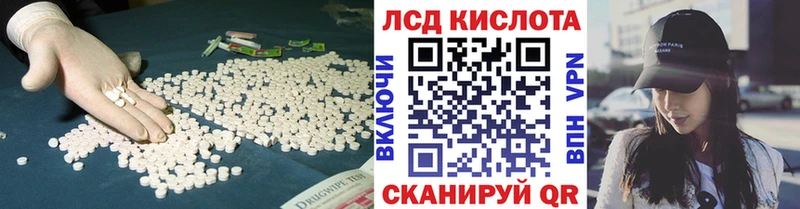 Лсд 25 экстази ecstasy  Чадан 