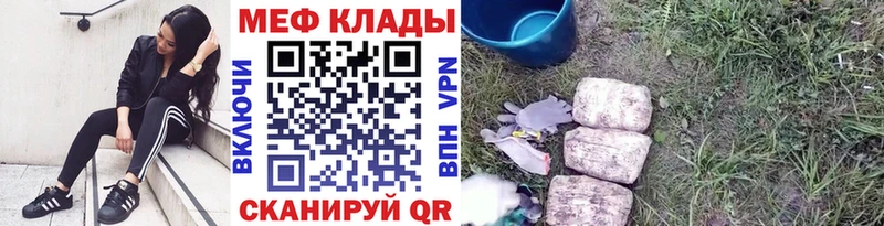 МЯУ-МЯУ VHQ Чадан
