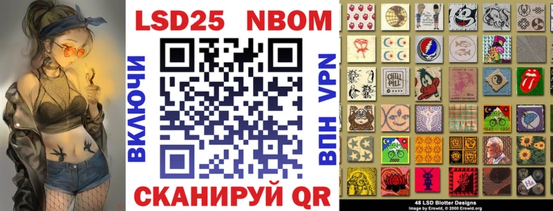 Марки N-bome 1,8мг  Чадан 
